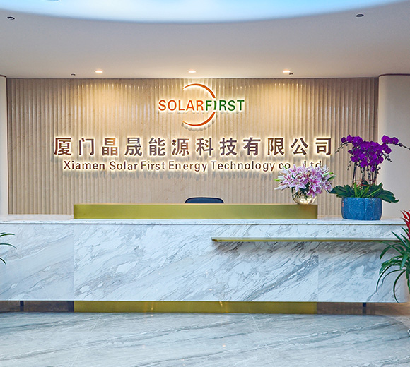 太阳能第一集团