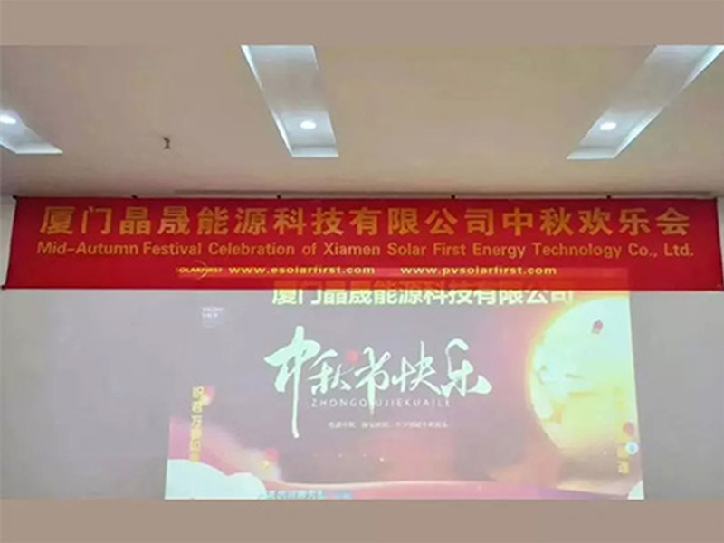 索莱宝举办月饼赌会庆祝中秋佳节