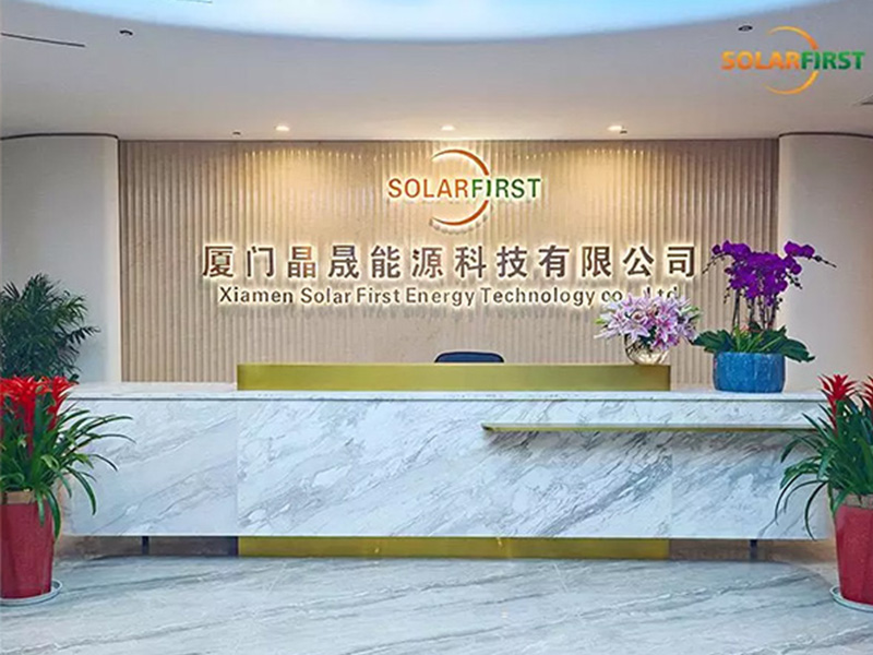 太阳能第一能源科技有限公司迁至新总部
