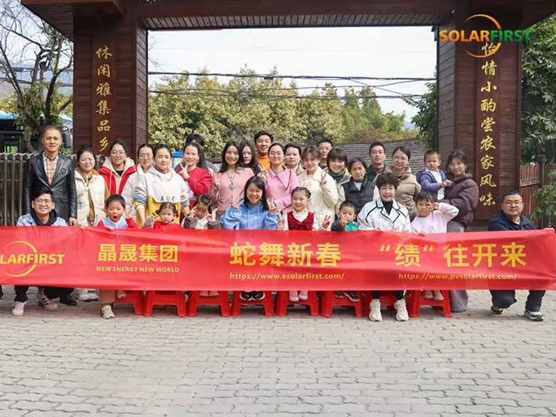 SOLAR FIRST 2025 团队建设活动圆满结束