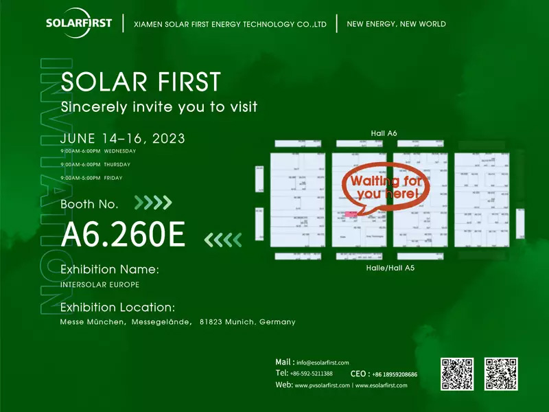 展览邀请函丨Solar First 期待您在 2023 年欧洲国际太阳能展 (Intersolar Europe 2023) 上亮相！